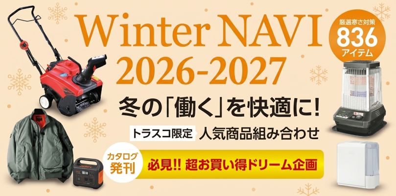 WINTER NIVI 2026