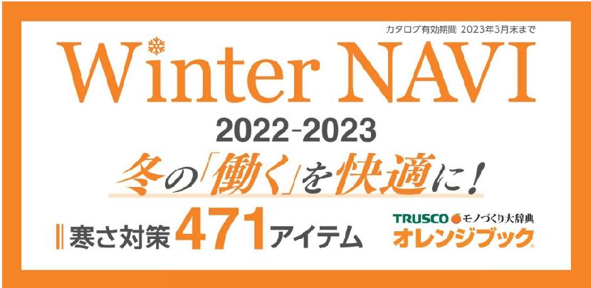 Winter NAVI 2022-2023